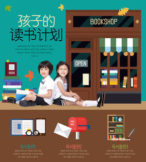 【banner分享計劃】讀書計劃.jpg