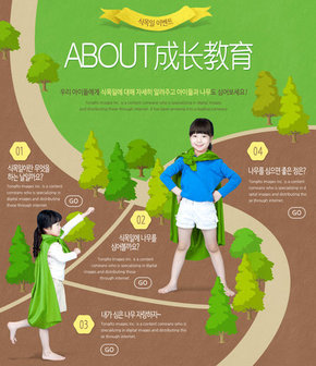 【banner分享計(jì)劃】關(guān)于成長(zhǎng)教育.jpg