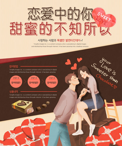 【banner分享計劃】戀愛中的你.jpg