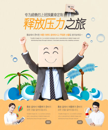 【banner分享計劃】釋放壓力.jpg