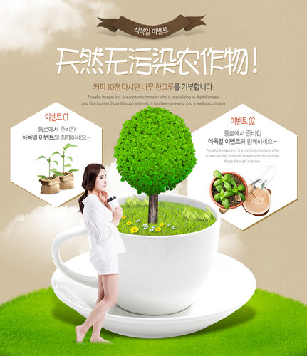 【banner分享計(jì)劃】天然無(wú)公害農(nóng)作物.jpg