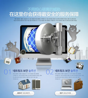 【banner分享計(jì)劃】安全服務(wù)保障.jpg