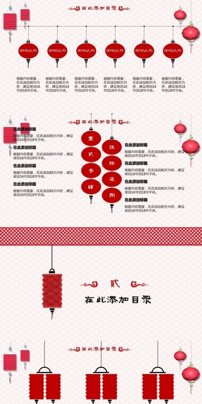 中國風18-燈籠