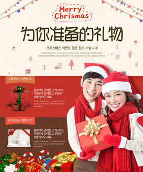 【banner分享計劃】為你準備的禮物.jpg