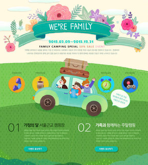 【banner分享計劃】we are family.jpg