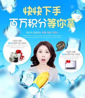 【banner分享計(jì)劃】百萬積分等你拿.jpg