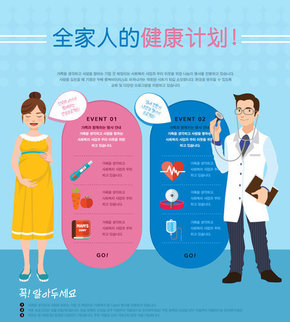 【banner分享計劃】全家人的健康計劃.jpg