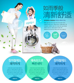 【banner分享計(jì)劃】如雨季般清新舒適.jpg