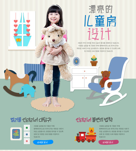 【banner分享計(jì)劃】漂亮的兒童房設(shè)計(jì).jpg