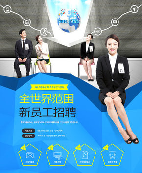 【banner分享計(jì)劃】新員工招聘.jpg