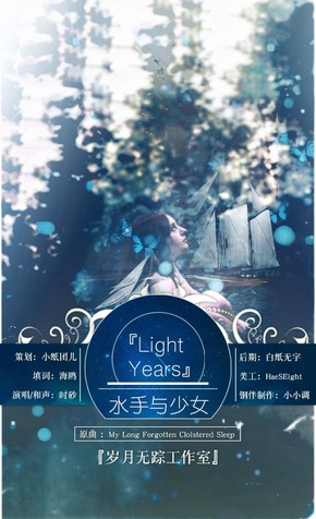 【海報(bào)分享計(jì)劃】SSYNH