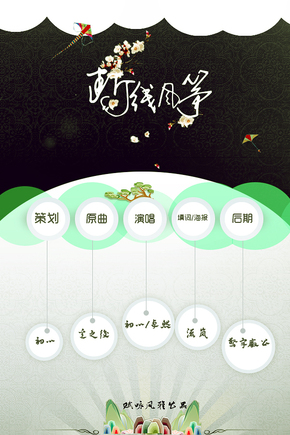 【海報(bào)分享計(jì)劃】kite