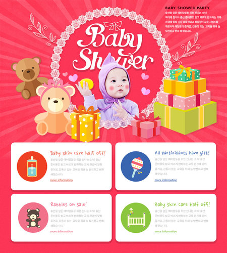【banner分享計劃】baby shower.jpg