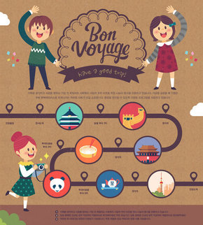 【banner分享計劃】bon voyage.jpg