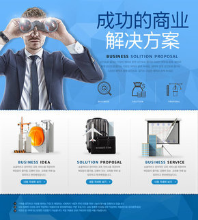 【banner分享計劃】成功的商業(yè).jpg
