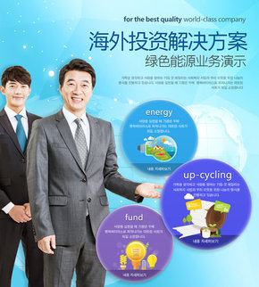 【banner分享計劃】海外投資解決方案.jpg