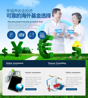 【banner分享計劃】可靠的海外基金選擇.jpg