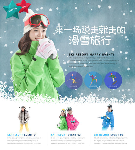 【banner分享計(jì)劃】來(lái)一場(chǎng)說(shuō)走就走的旅行.jpg