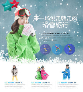 【banner分享計劃】來一場說走就走的旅行.jpg