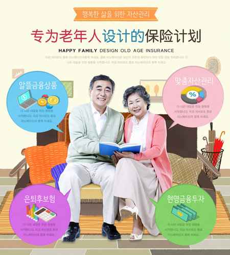 【banner分享計劃】為老年人設(shè)計的保險計劃.jpg