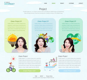 【banner分享計(jì)劃】project.jpg