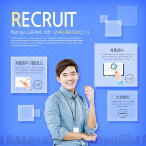 【banner分享計(jì)劃】recruit.jpg