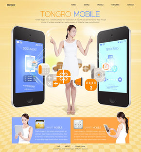 【banner分享計(jì)劃】tongro mobile2.jpg