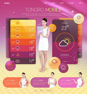 【banner分享計(jì)劃】tongro mobile3.jpg
