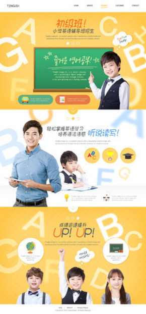 【banner分享計(jì)劃】初級班.jpg