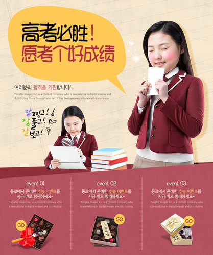 【banner分享計(jì)劃】考個(gè)好成績(jī).jpg