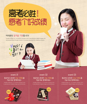 【banner分享計(jì)劃】考個(gè)好成績.jpg