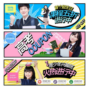 【banner分享計劃】課程banner.jpg