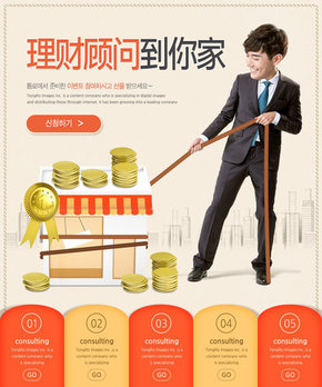 【banner分享計劃】理財顧問.jpg