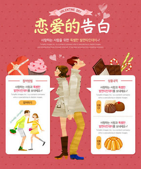 【banner分享計劃】戀愛的告白.jpg