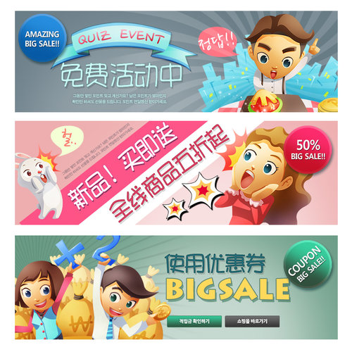 【banner分享計(jì)劃】免費(fèi)活動(dòng)中.jpg