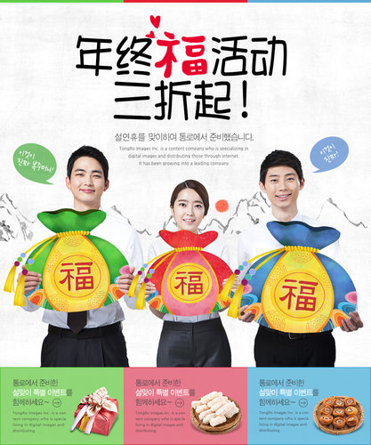 【banner分享計(jì)劃】年終?；顒?dòng)三折起.jpg