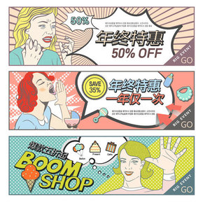 【banner分享計劃】年終特惠.jpg