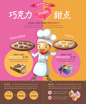 【banner分享計劃】巧克力甜心.jpg