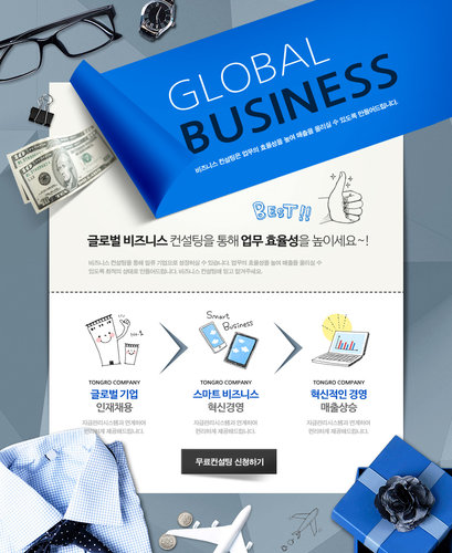 【banner分享計劃】全球商業(yè).jpg