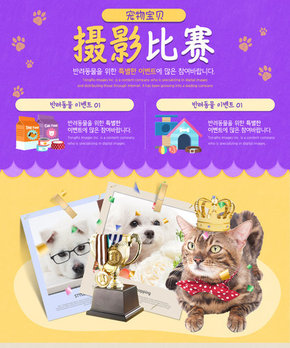 【banner分享計劃】攝影比賽.jpg