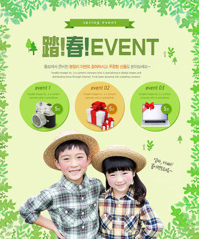 【banner分享計劃】踏春.jpg