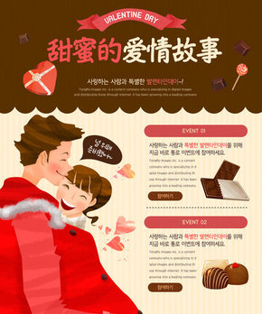 【banner分享計(jì)劃】甜蜜的愛情故事.jpg