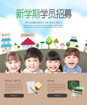 【banner分享計(jì)劃】學(xué)員招募.jpg