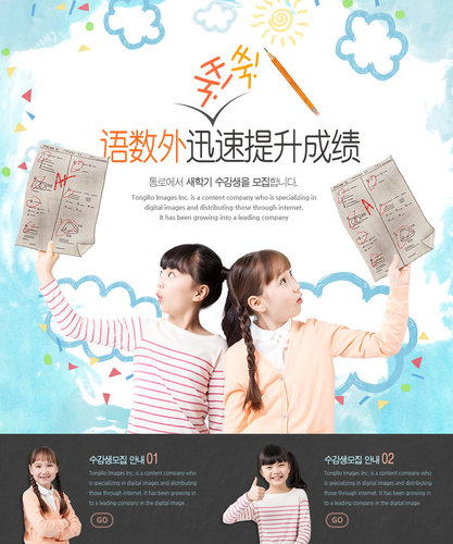 【banner分享計(jì)劃】迅速提升成績(jī).jpg