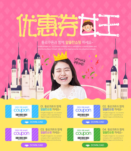 【banner分享計(jì)劃】?jī)?yōu)惠券女王.jpg