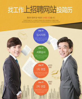 【banner分享計劃】招聘網(wǎng)站.jpg