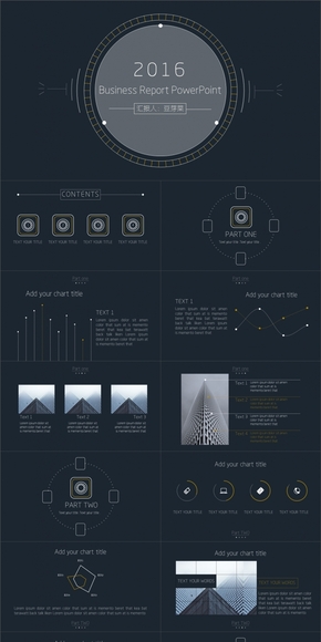 深色、簡潔、商務(wù)、大氣、線條匯報(bào)模板