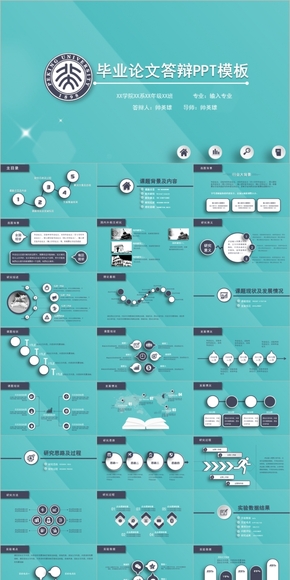 【精心設(shè)計(jì)】極簡風(fēng) 完整框架 畢業(yè)答辯通用模板