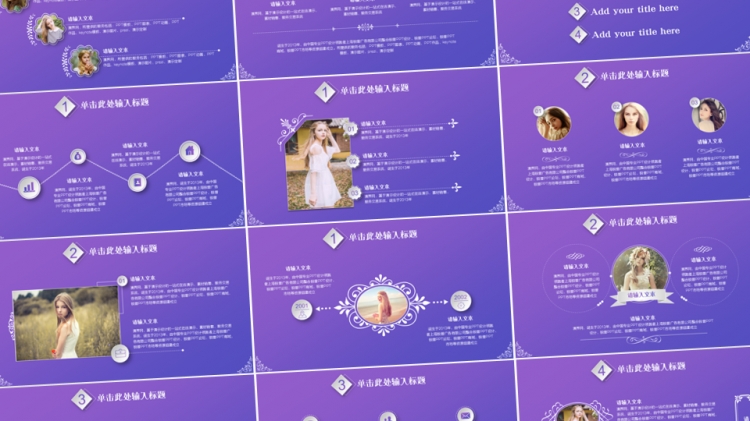 欧式花纹唯美ppt动态模板