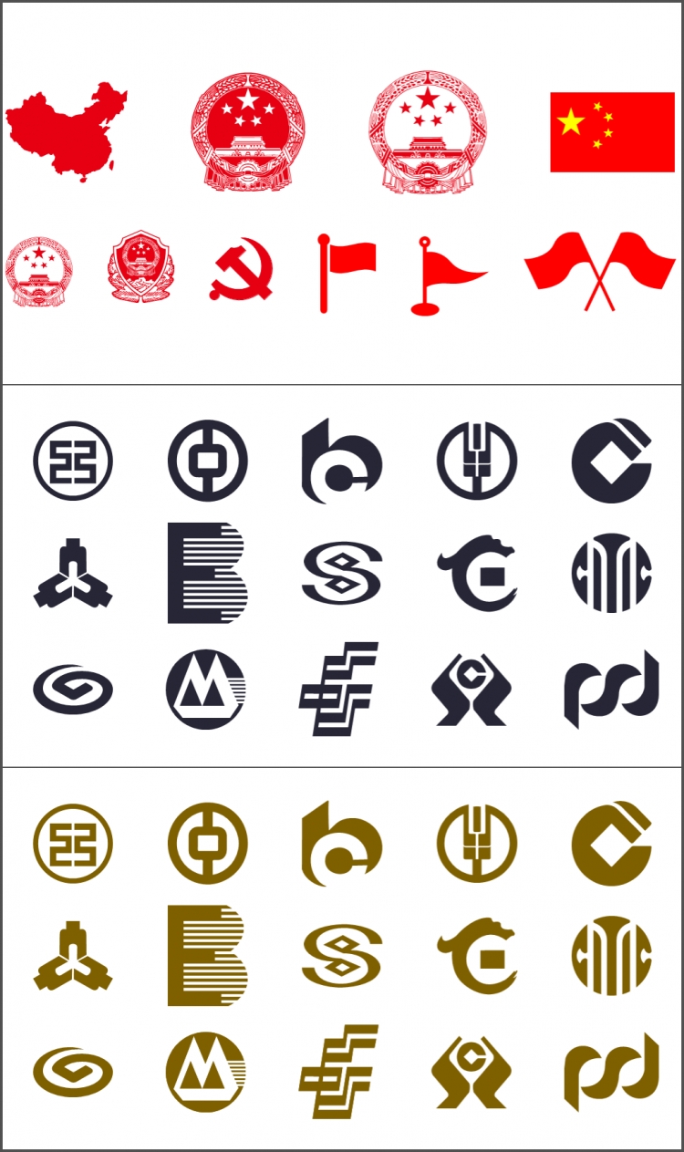 矢量图PPT图表】党政、银行的图表图标矢量图免费下载–演界网